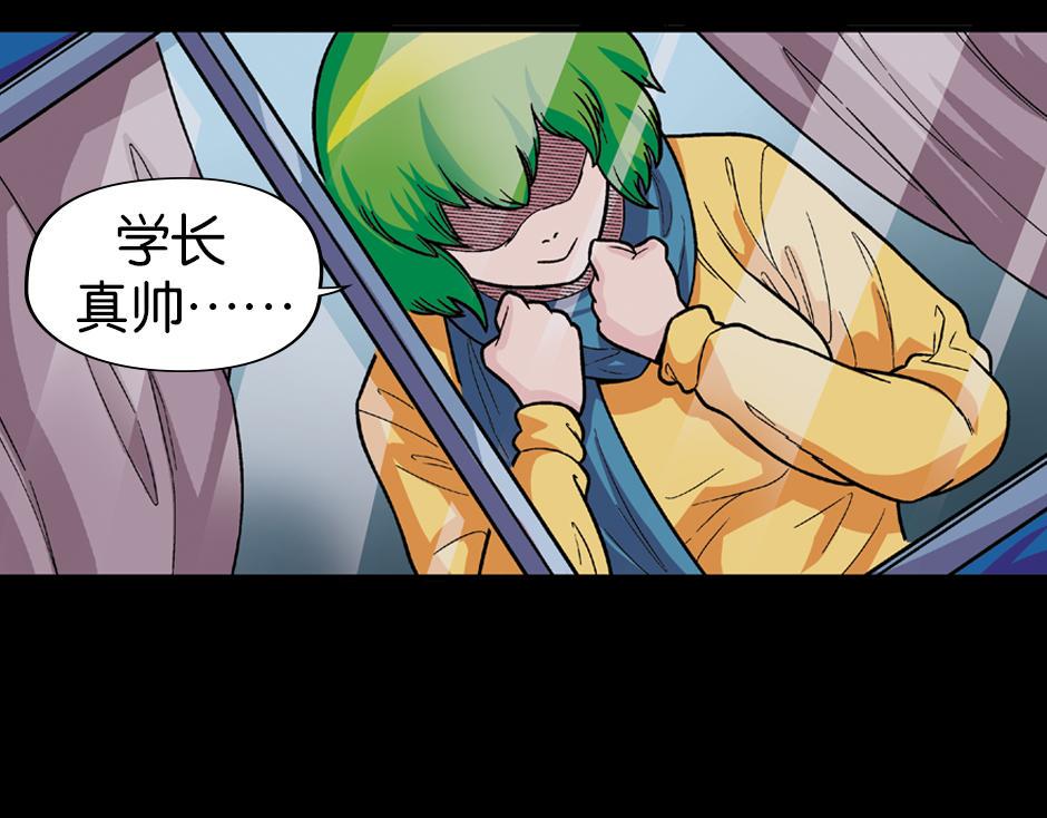 长颈妖13
