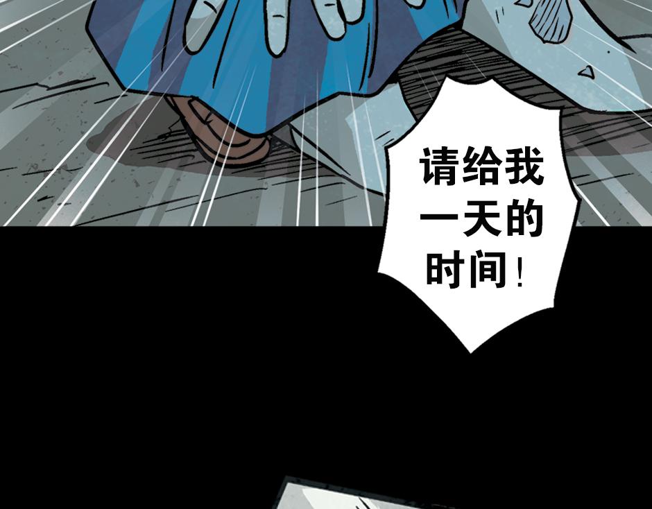 九命猫妖36