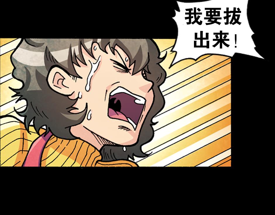 小丑来了82