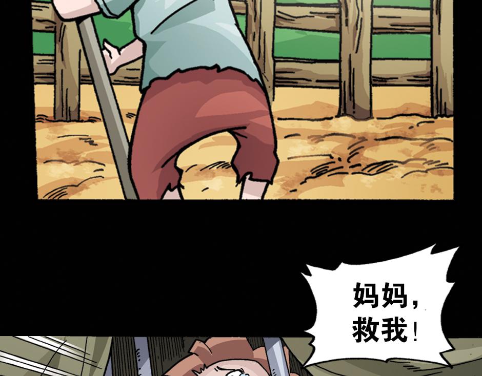 黑瞳怨16