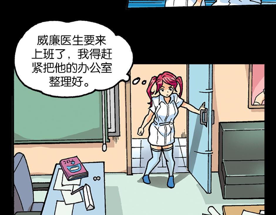裂嘴美女52