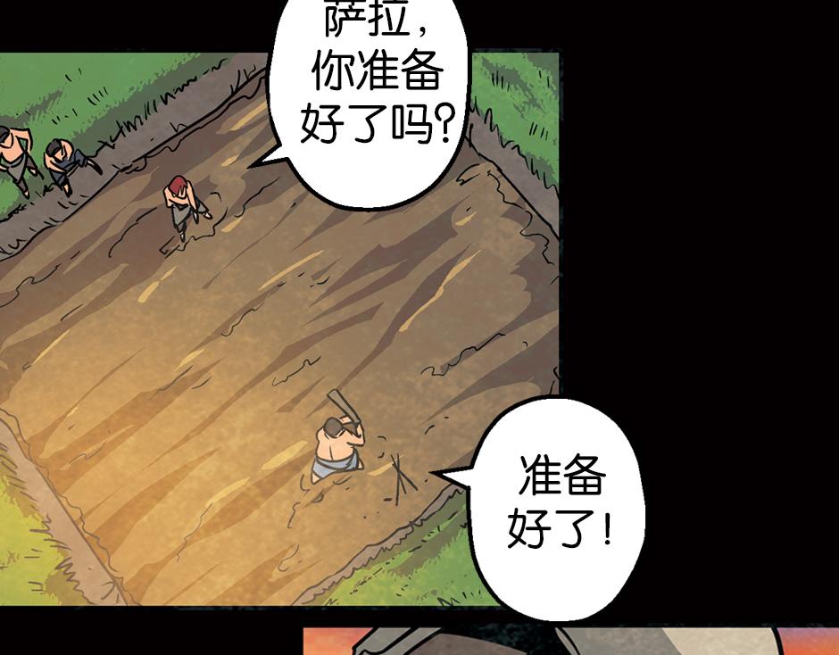 食人女巫2