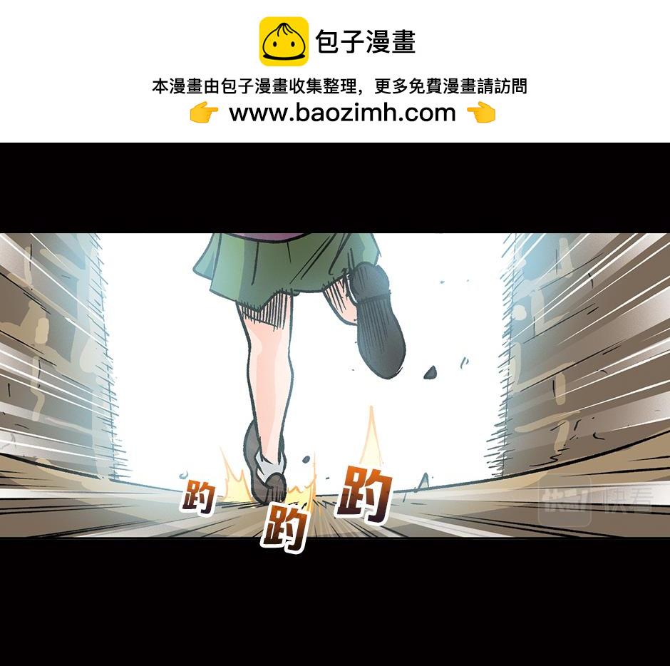 眼睛不见了1