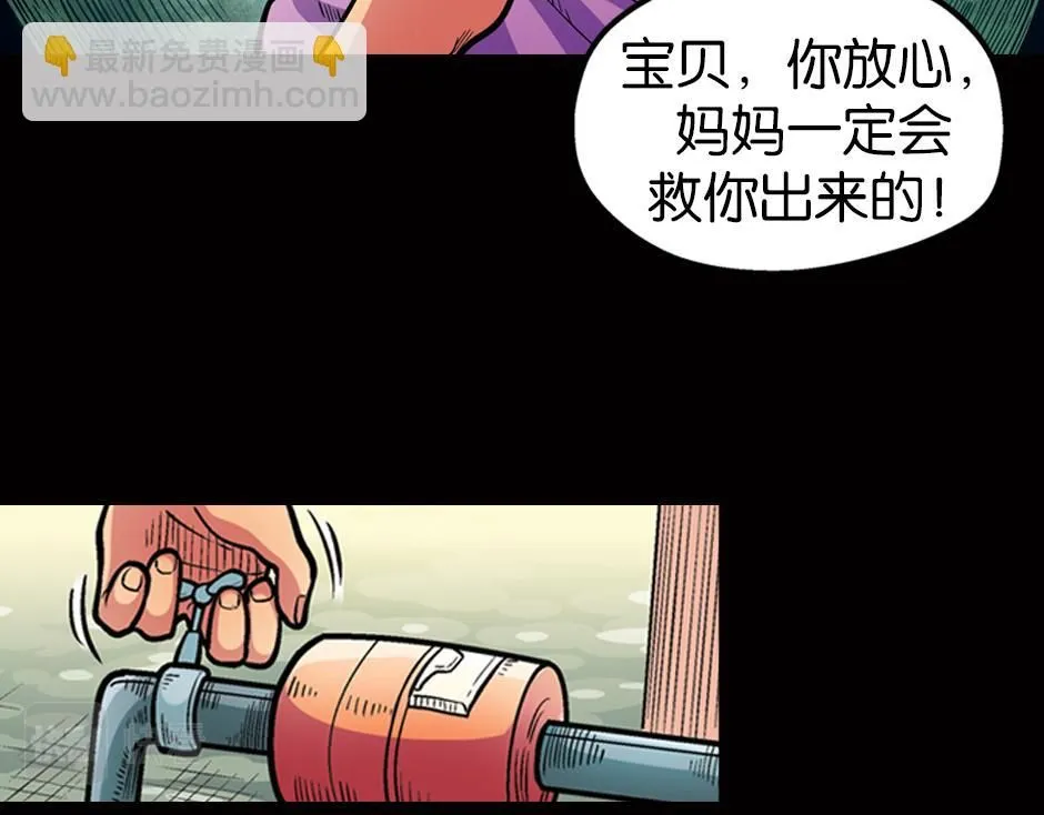 瓶中妖115