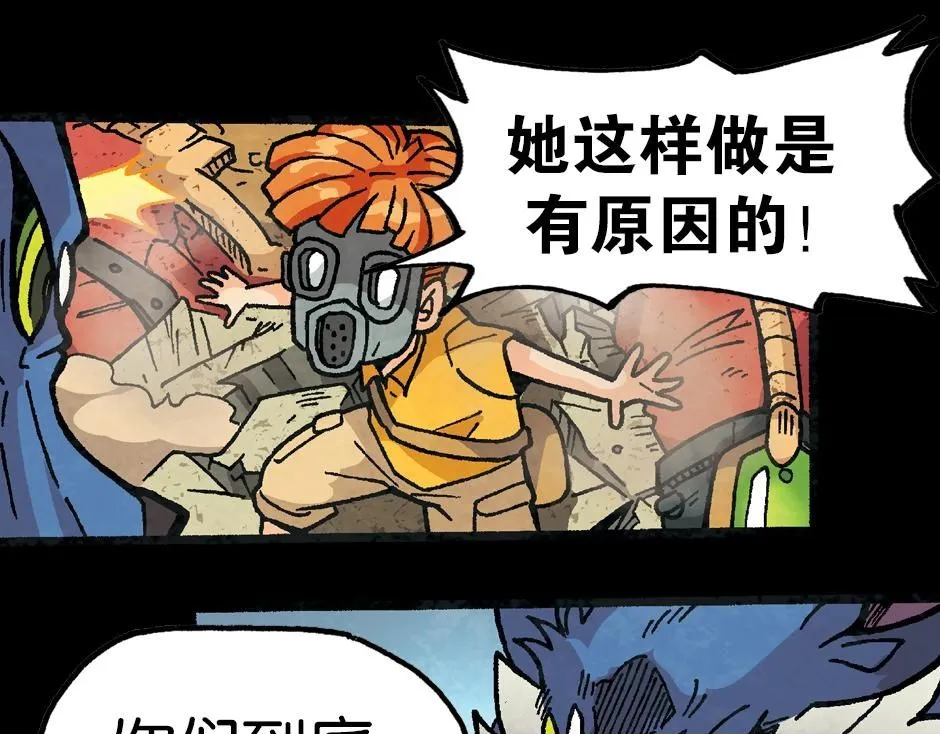 毒气人99