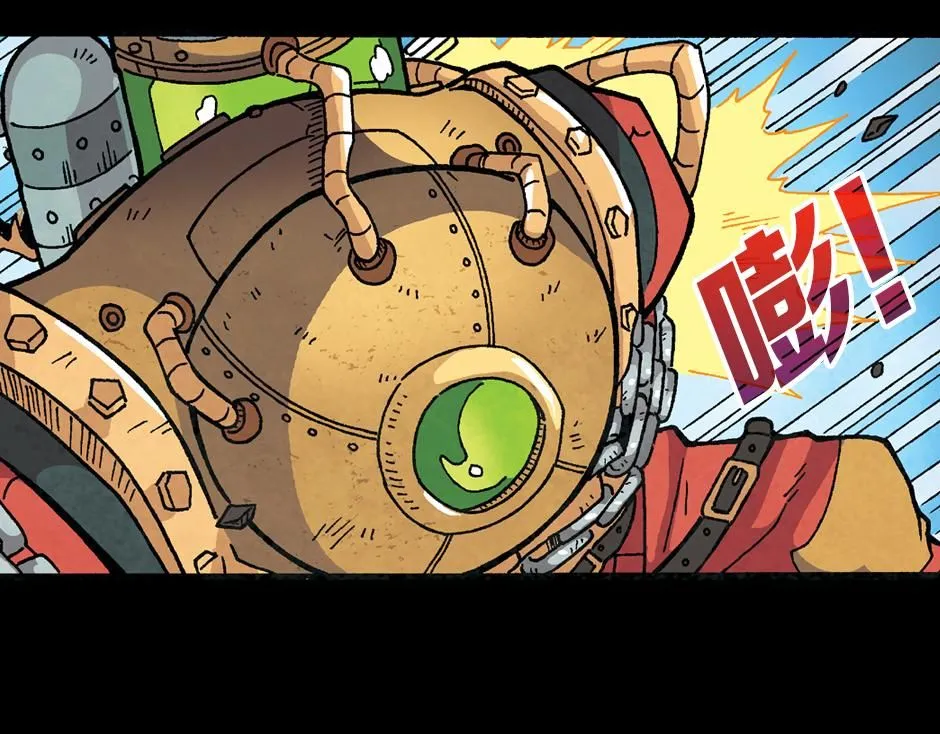 毒气人156