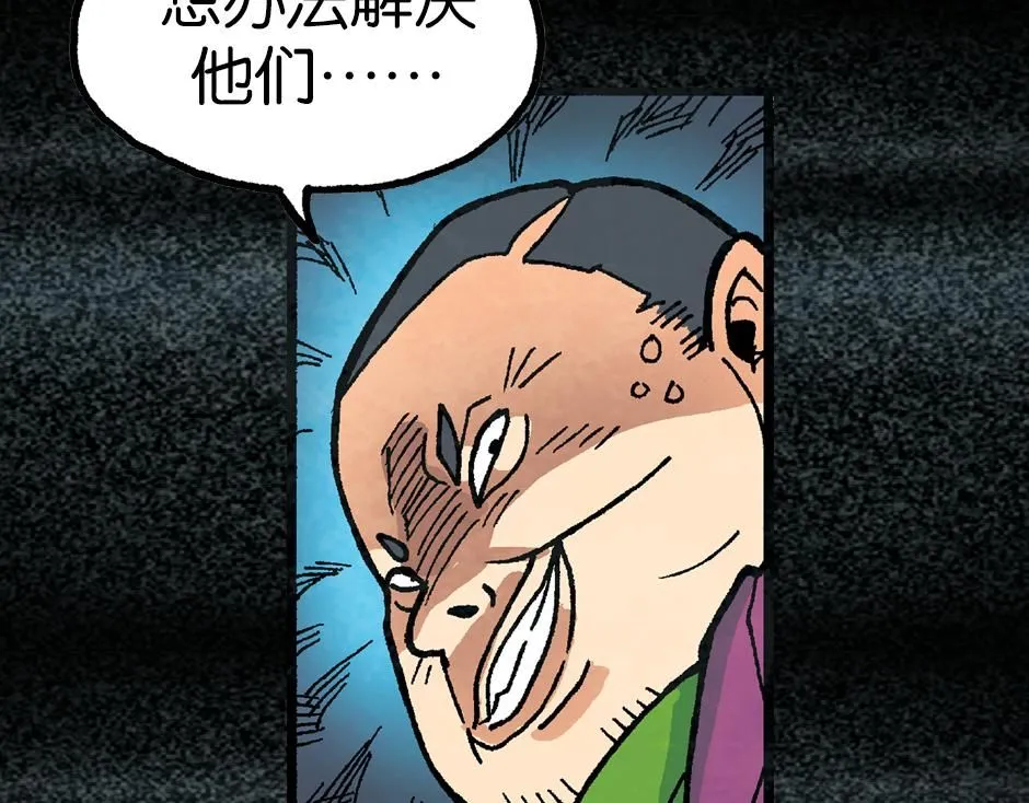 毒气人120