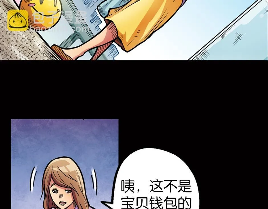 瓶中妖101