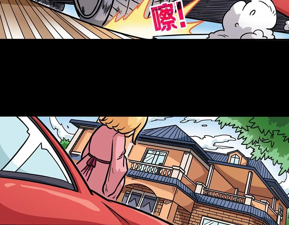 大天狗15