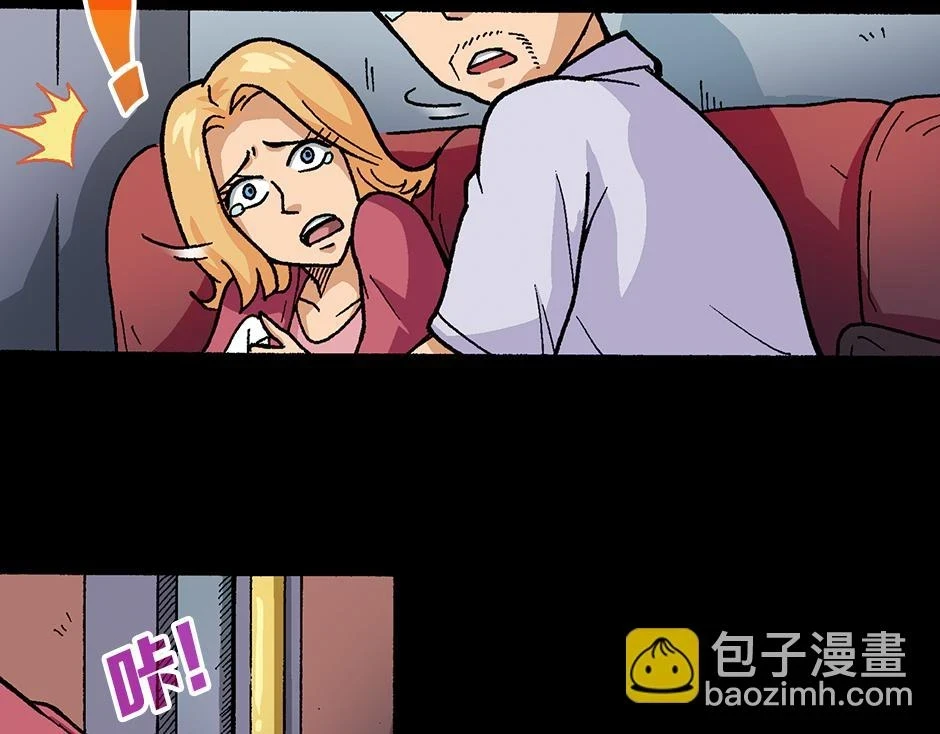 大天狗96