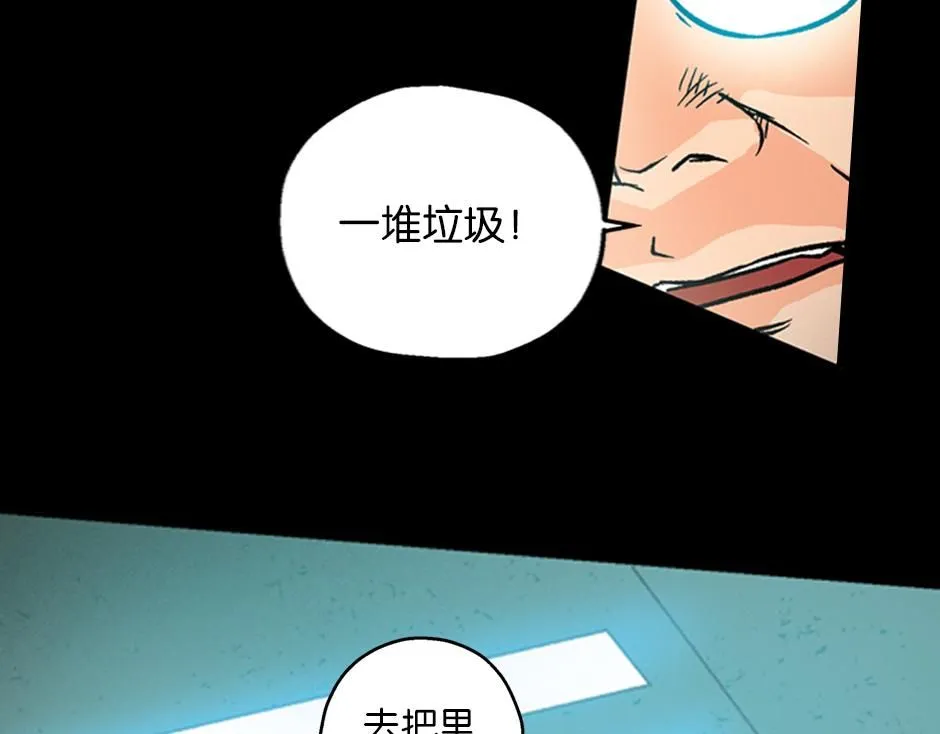 毒蝎妖48