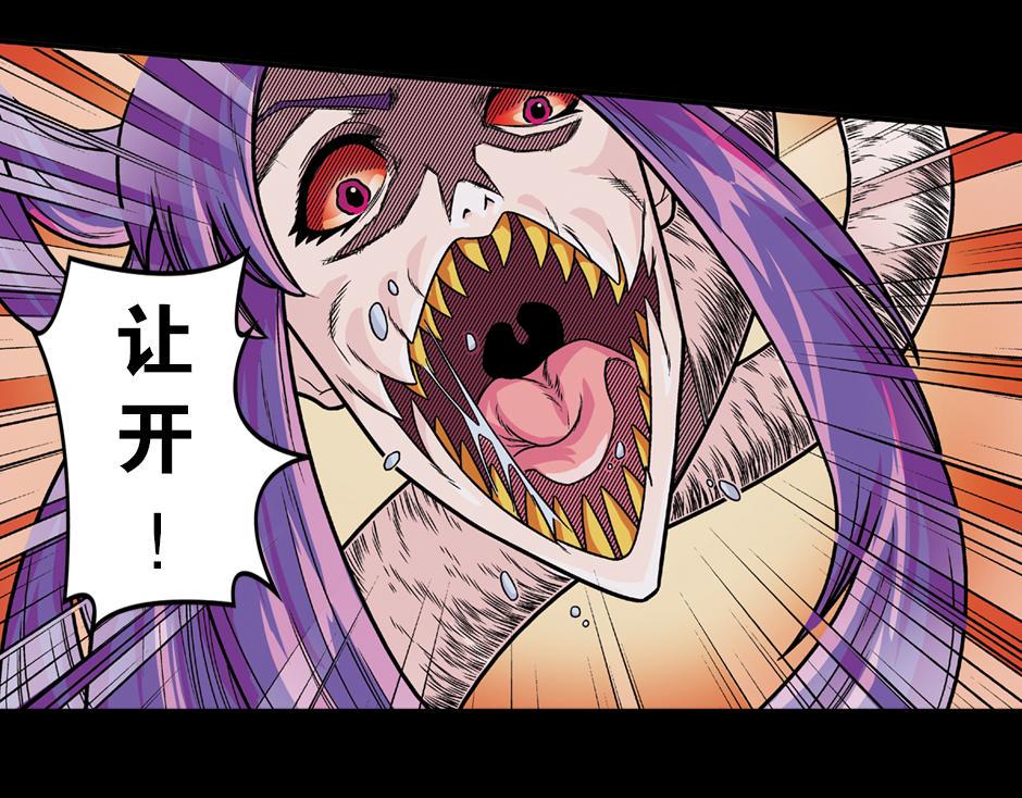 长颈妖52