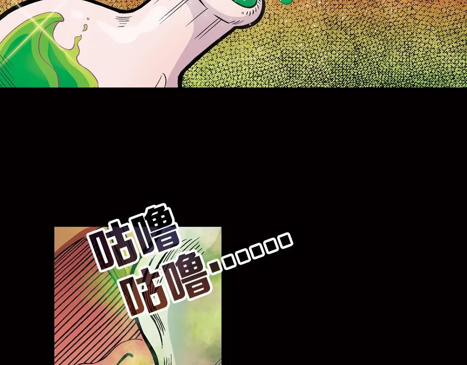 瓶中妖42