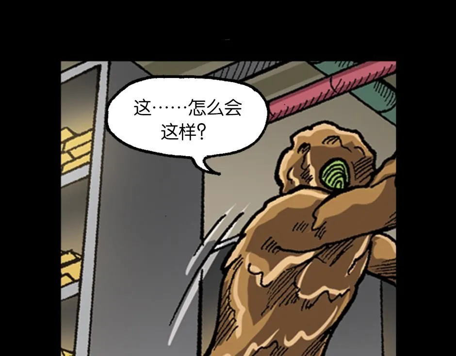 泥工人98
