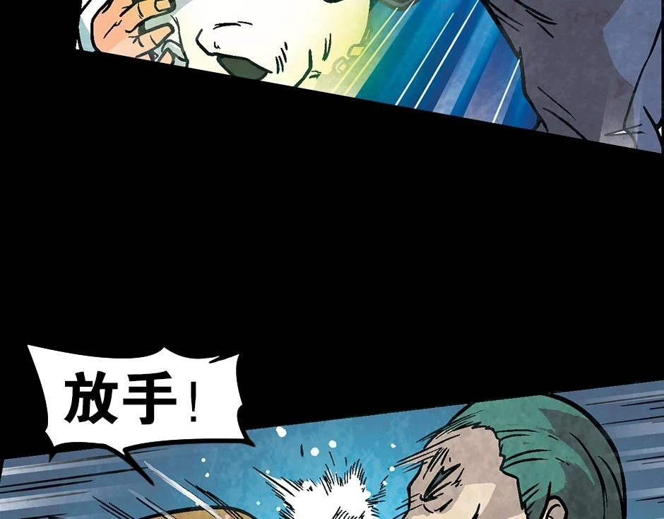 座敷童子138
