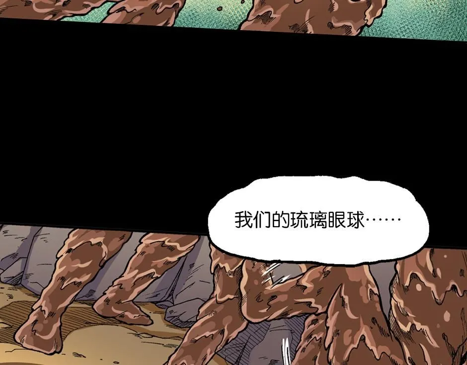 泥工人155