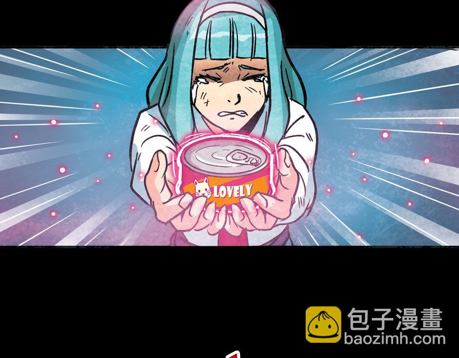 九命猫妖152