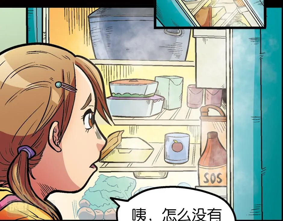 瓶中妖10