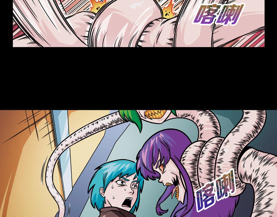 长颈妖148