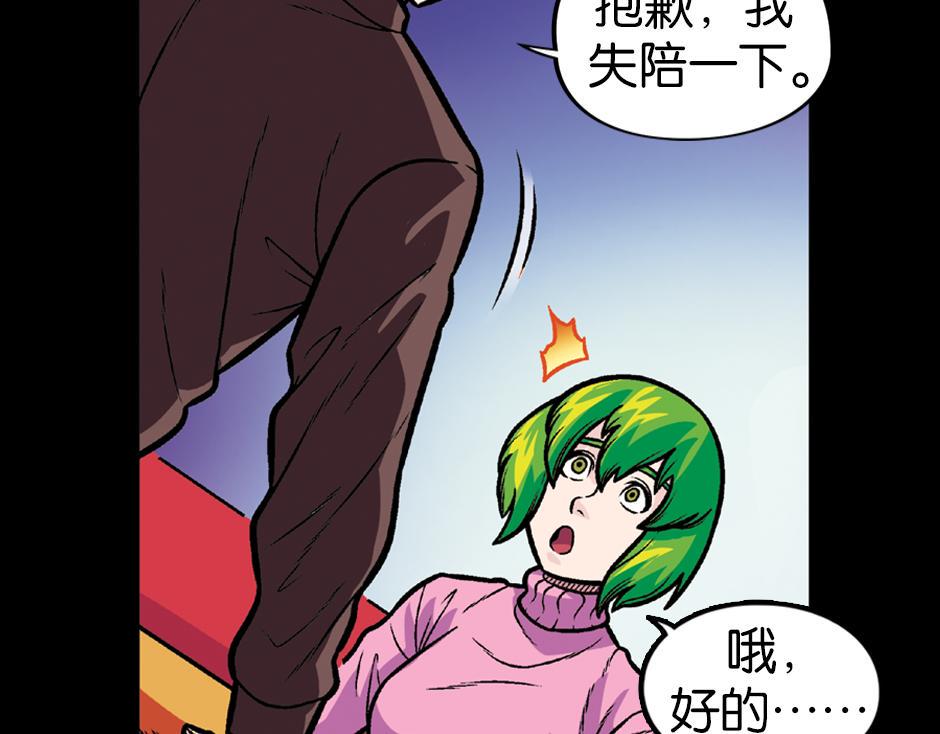 长颈妖131