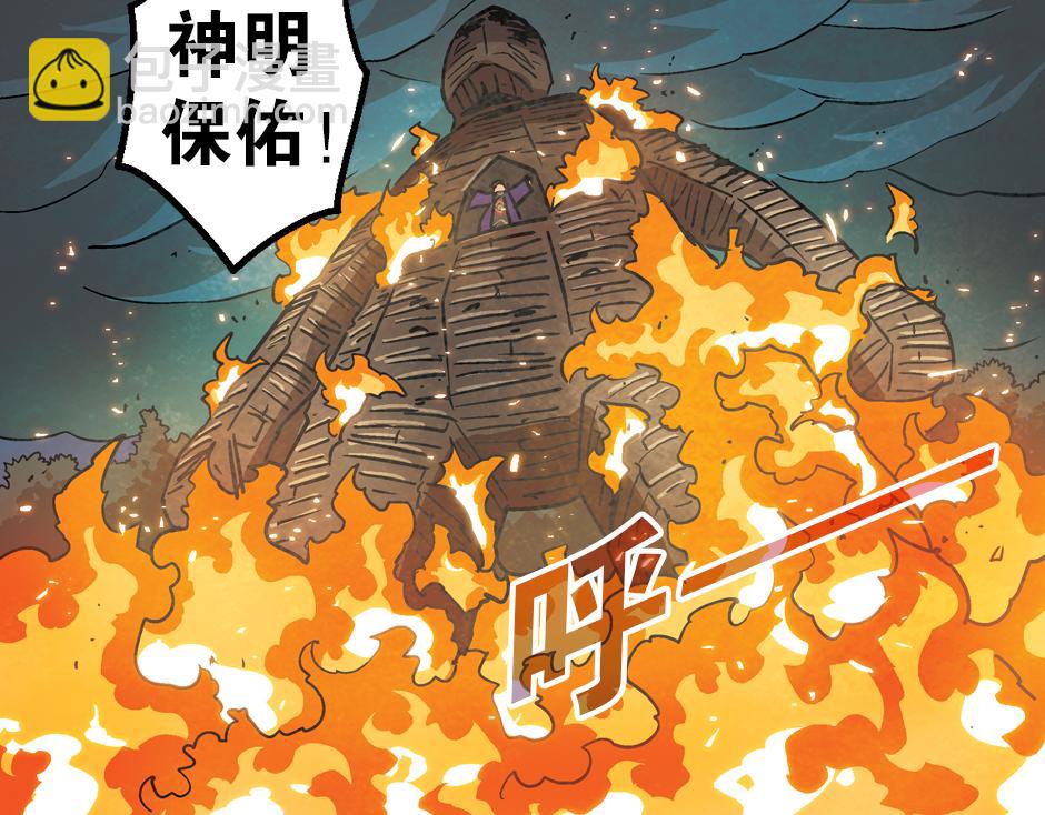 食人女巫64