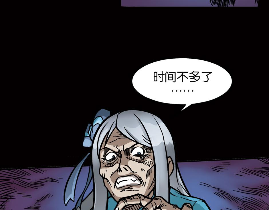 嗜血夫人95