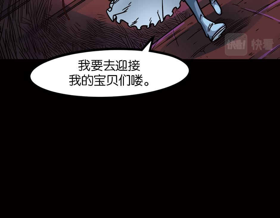 嗜血夫人193