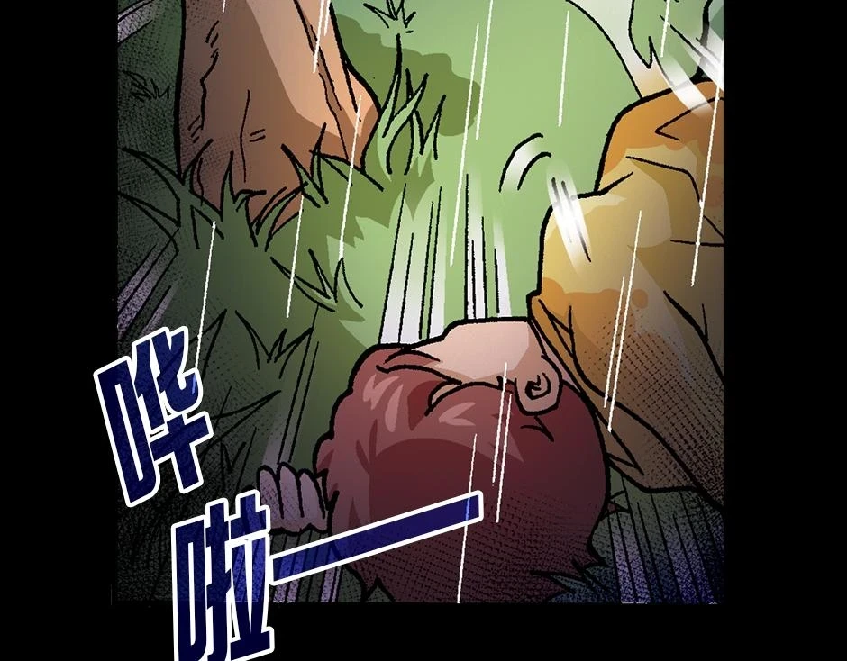 大天狗86