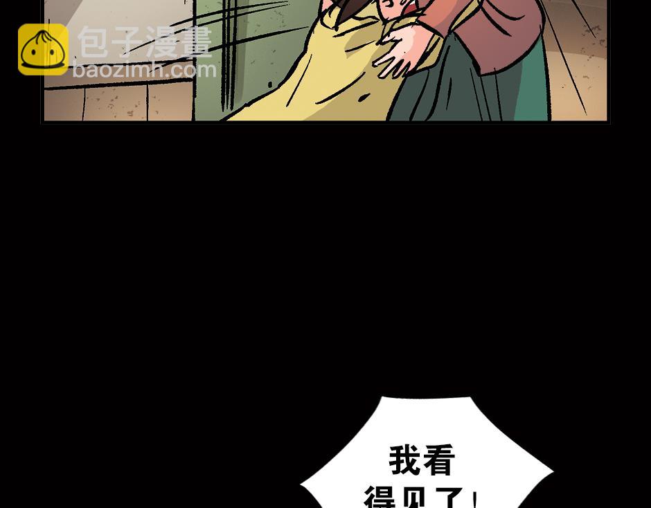 眼睛不见了216