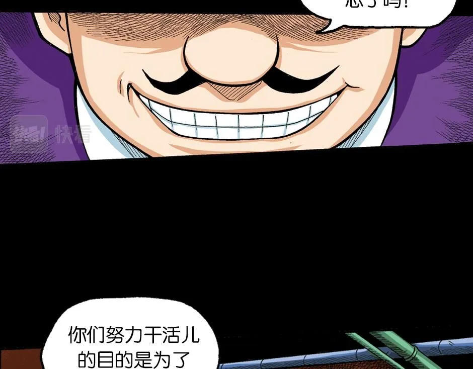 泥工人40