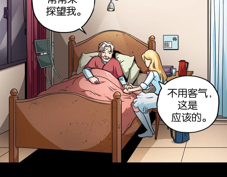 红色斗篷5