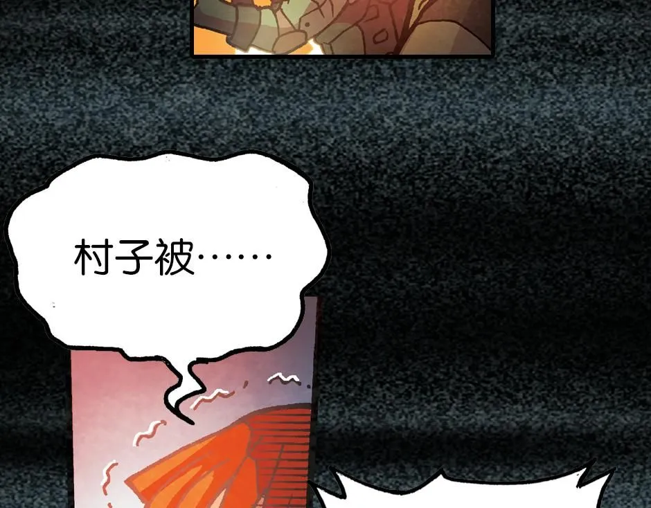 毒气人130