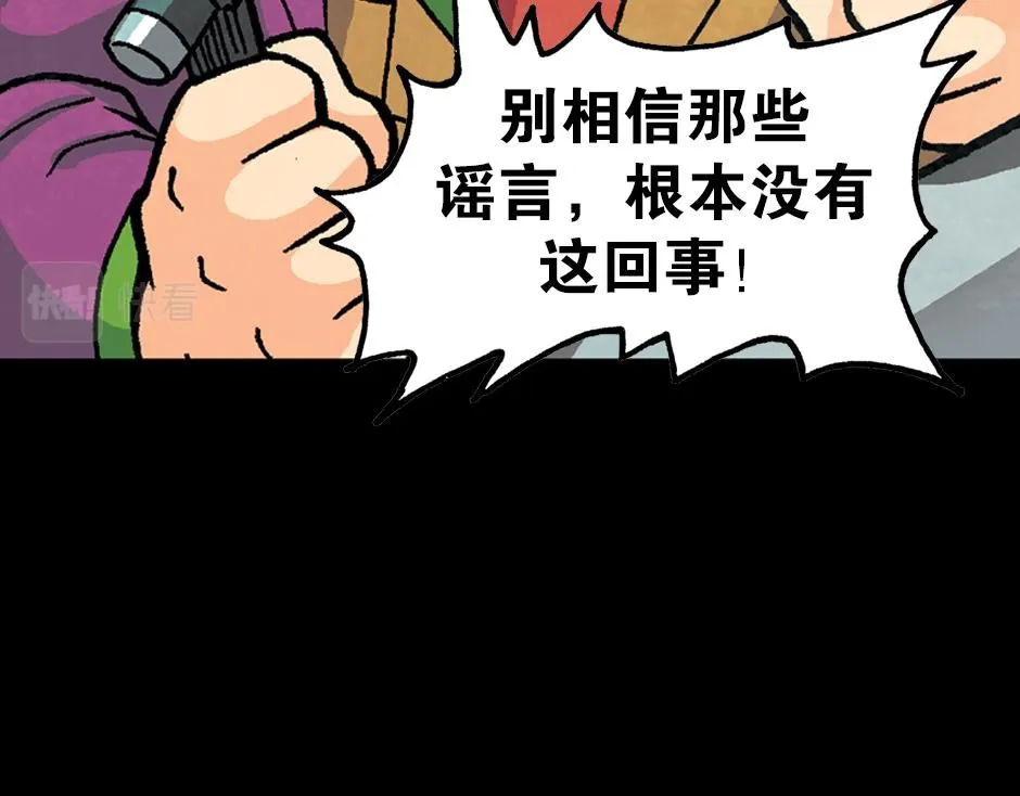 毒气人7