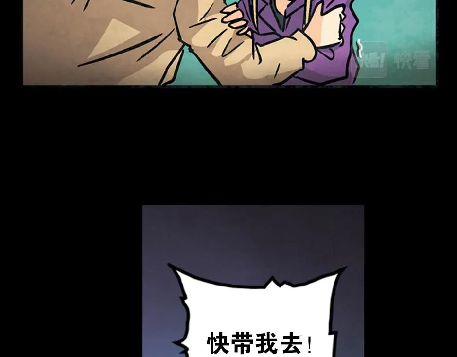 钩子杀手81