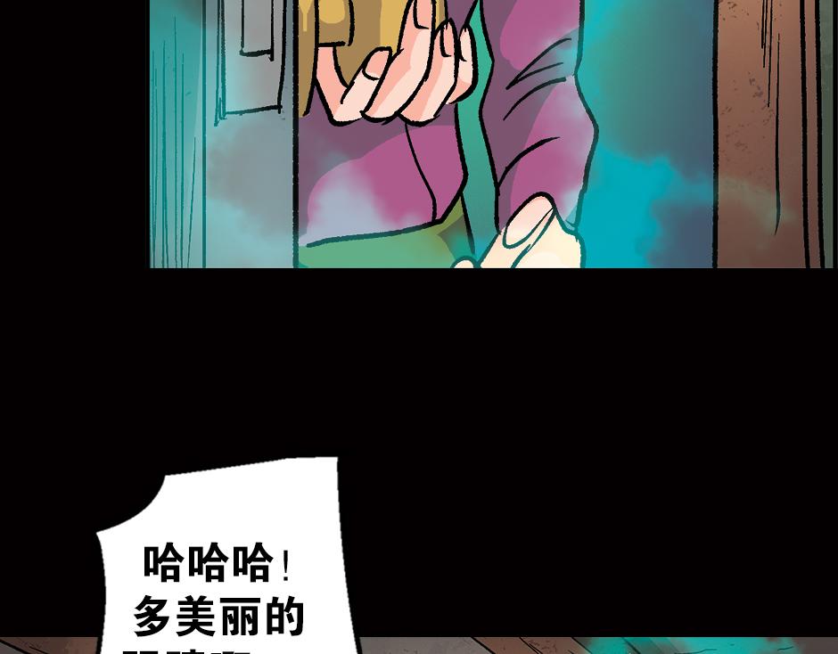 眼睛不见了114