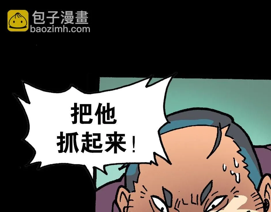 毒气人16