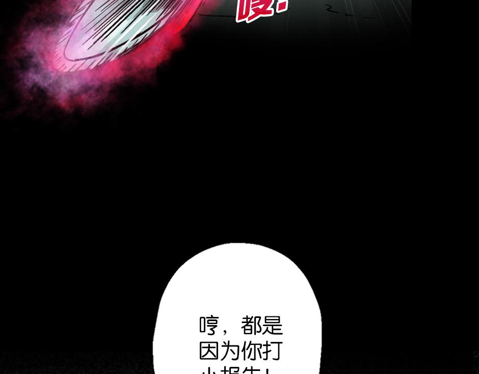 九命猫妖93