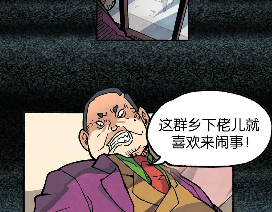 毒气人117
