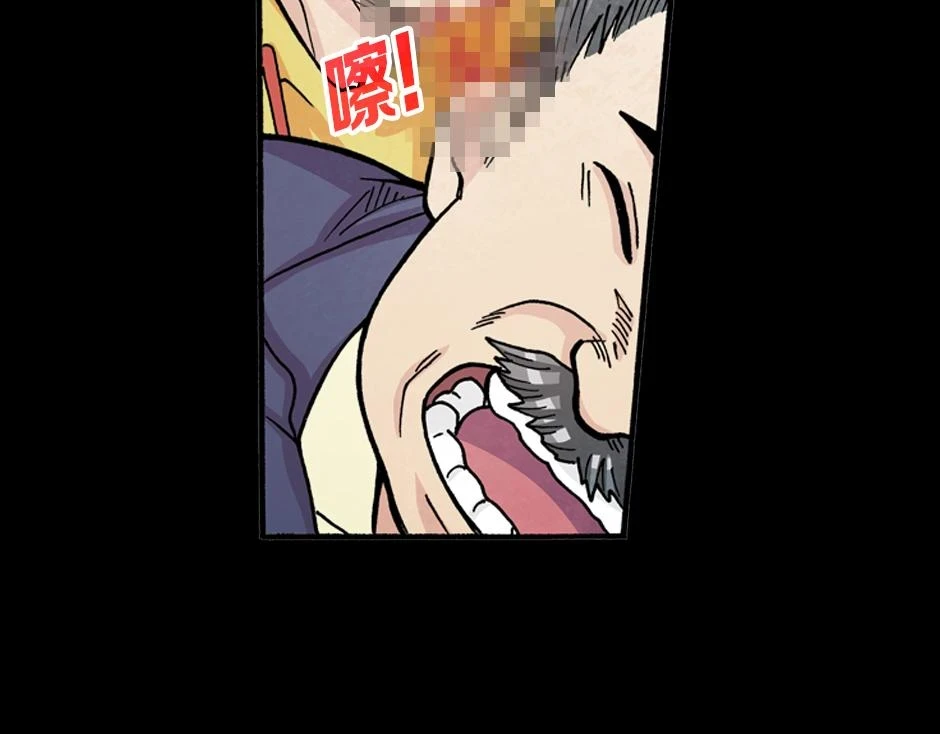 血玉树71