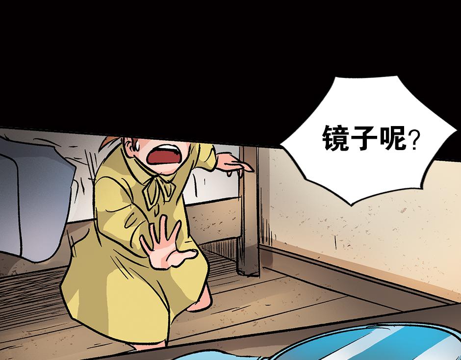 眼睛不见了211