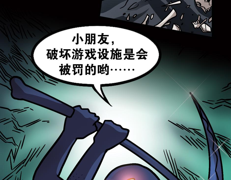 嗜血夫人57