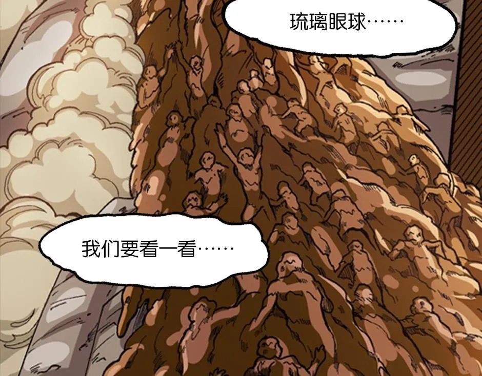 泥工人159