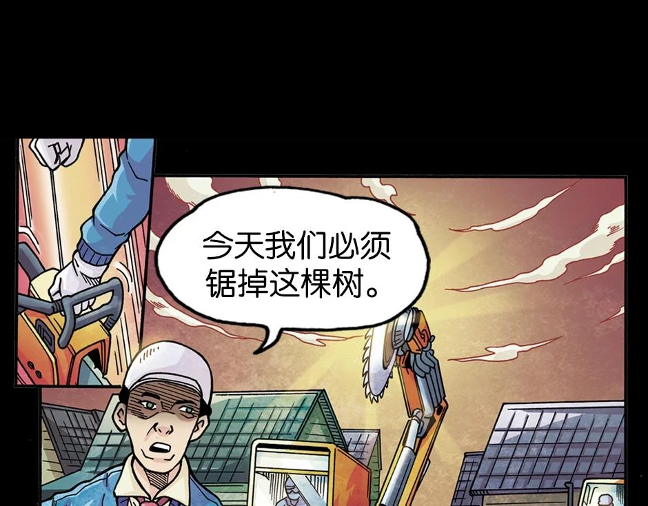 血玉树18