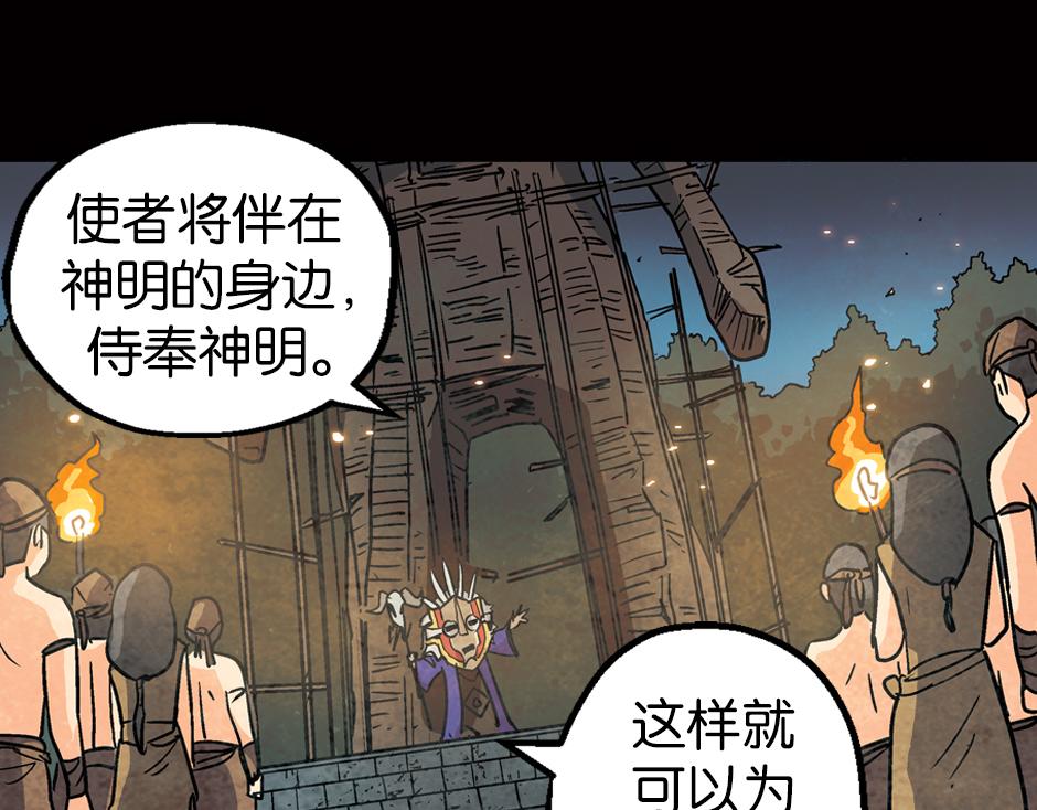食人女巫46