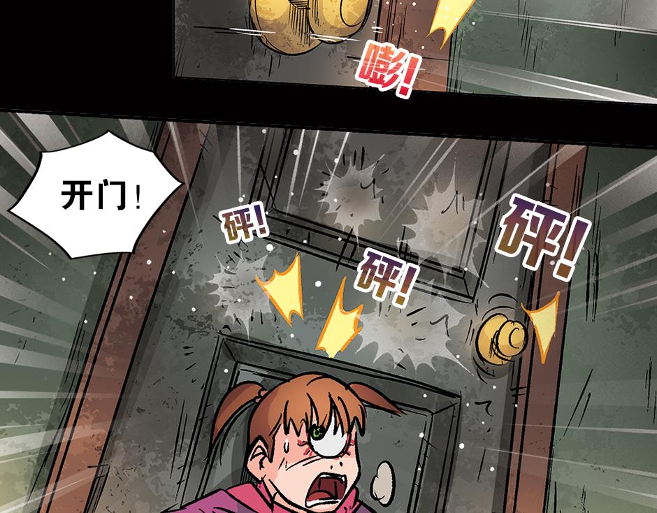 眼睛不见了168
