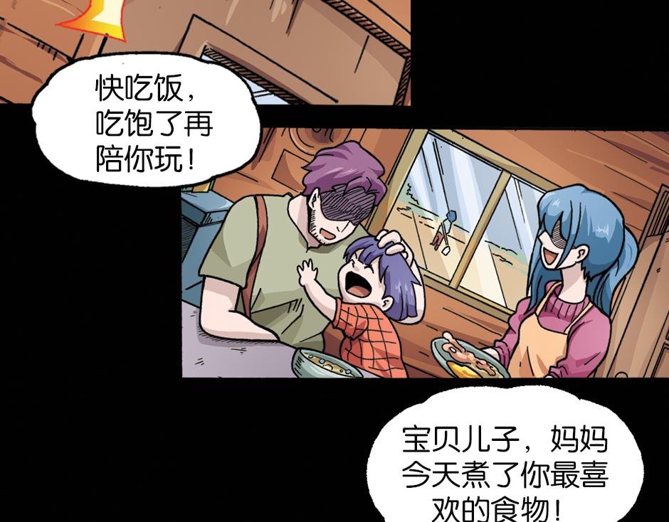 黑瞳怨10