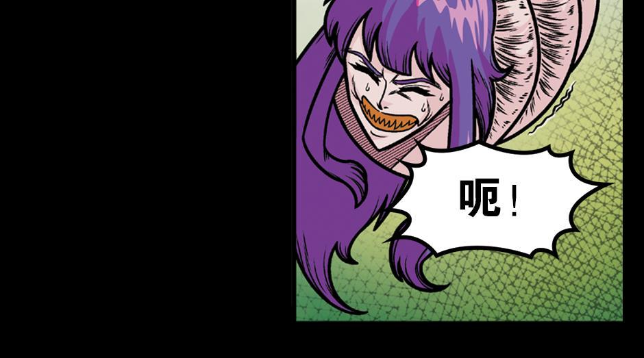 长颈妖153
