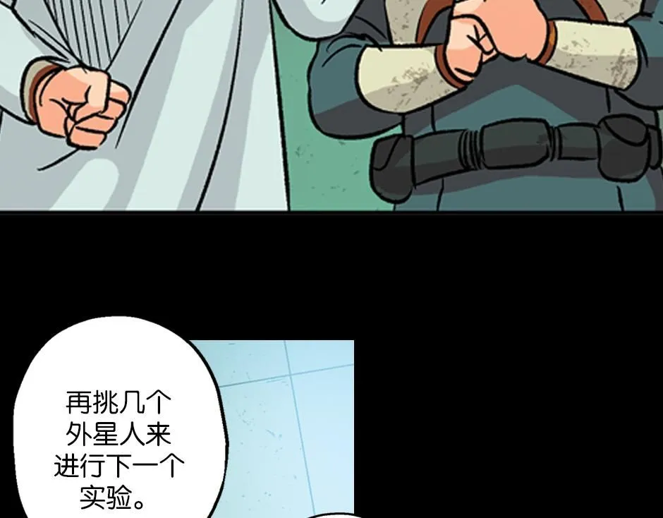 毒蝎妖50