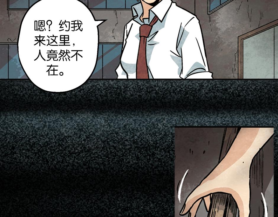 九命猫妖107