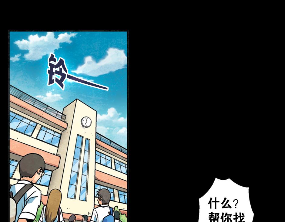 九命猫妖47